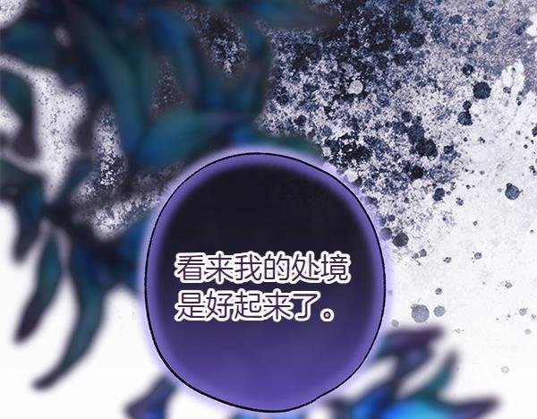 第114话 突如其来的舅舅