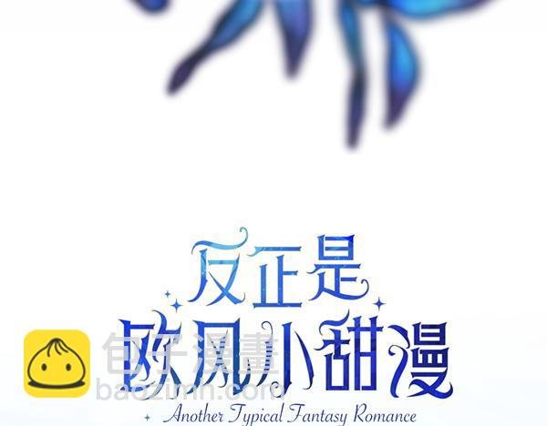 第114话 突如其来的舅舅