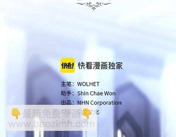 第114话 突如其来的舅舅