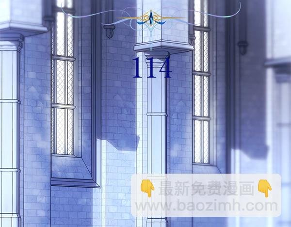 第114话 突如其来的舅舅