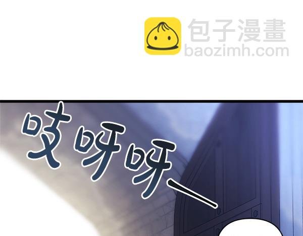 第114话 突如其来的舅舅
