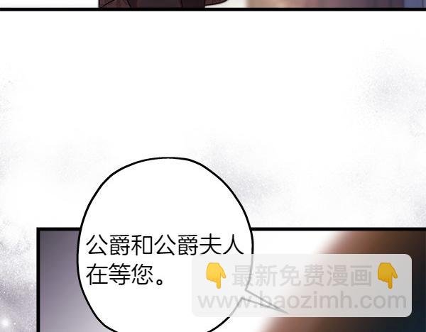 第114话 突如其来的舅舅