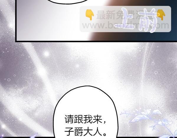 第114话 突如其来的舅舅