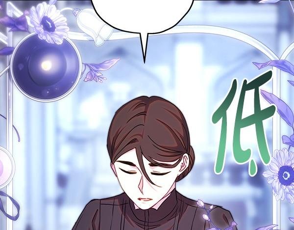 第114话 突如其来的舅舅