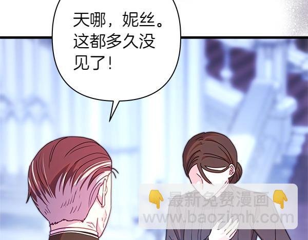 第114话 突如其来的舅舅