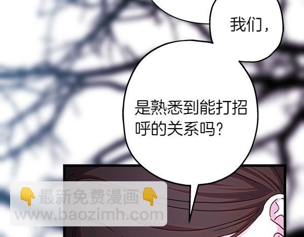 第114话 突如其来的舅舅
