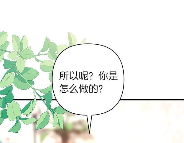 第115话 人际关系