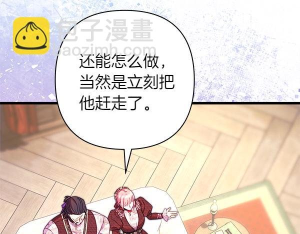 第115话 人际关系