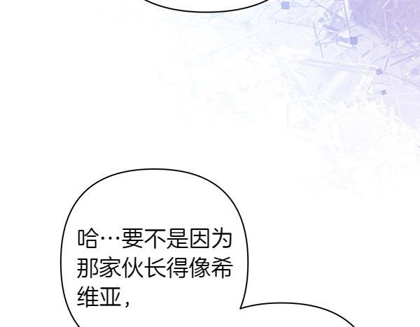 第115话 人际关系