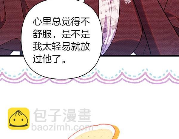 第115话 人际关系