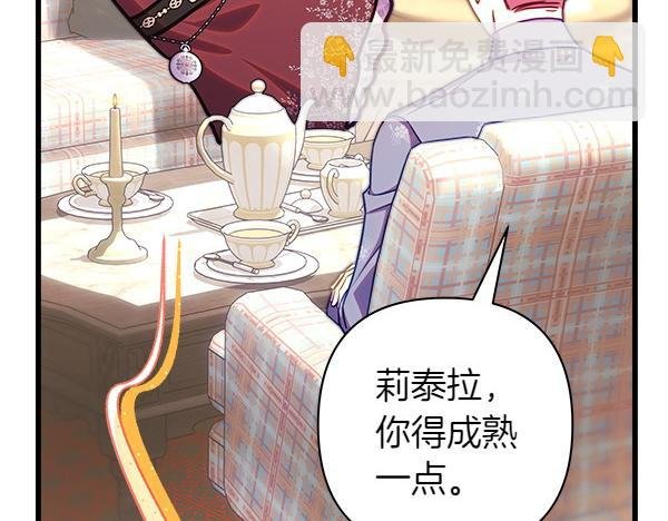 第115话 人际关系