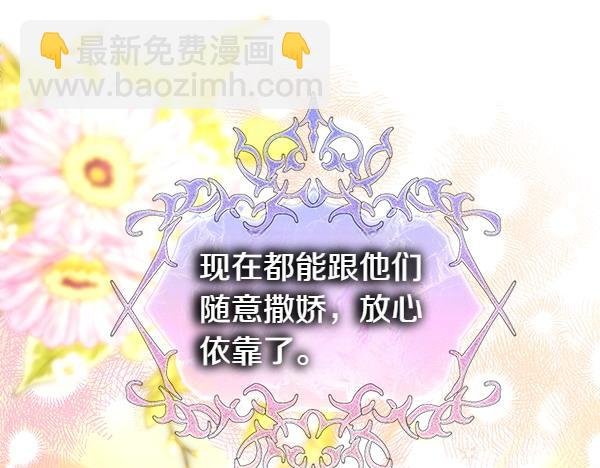 第115话 人际关系