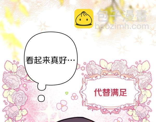第115话 人际关系