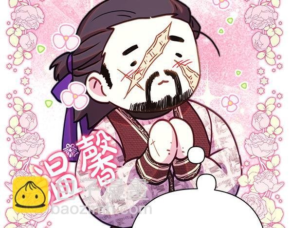 第115话 人际关系