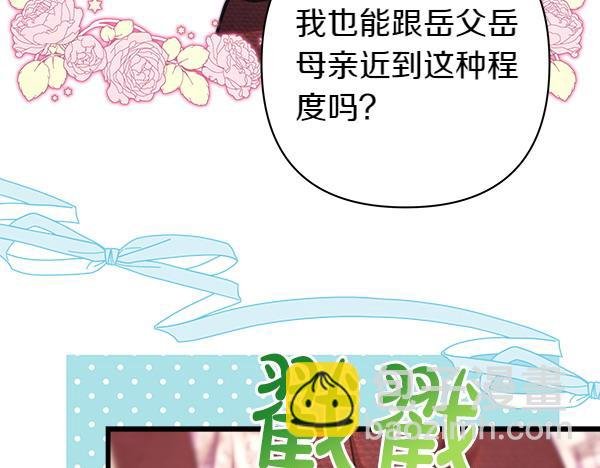 第115话 人际关系
