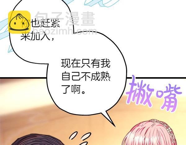 第115话 人际关系