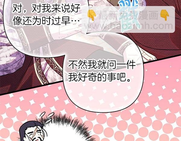 第115话 人际关系
