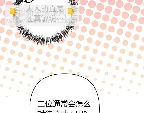 第115话 人际关系