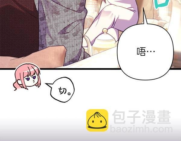 第115话 人际关系