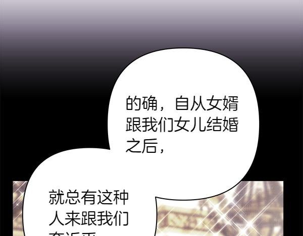 第115话 人际关系