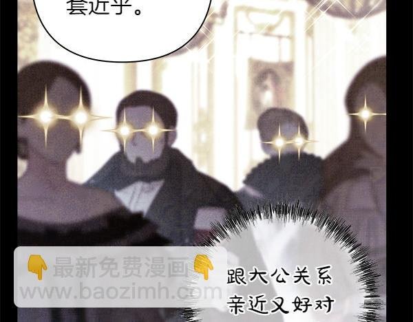第115话 人际关系