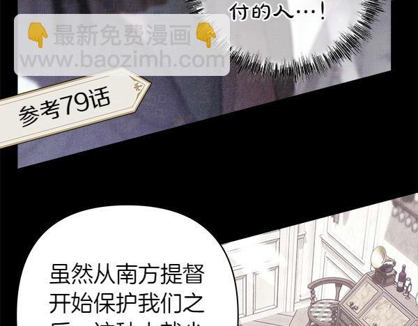 第115话 人际关系