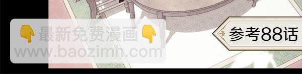 第115话 人际关系
