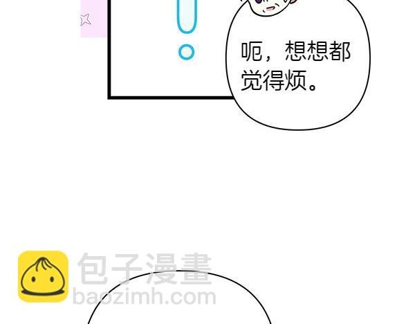 第115话 人际关系