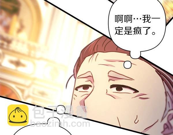第116话 偷偷处置