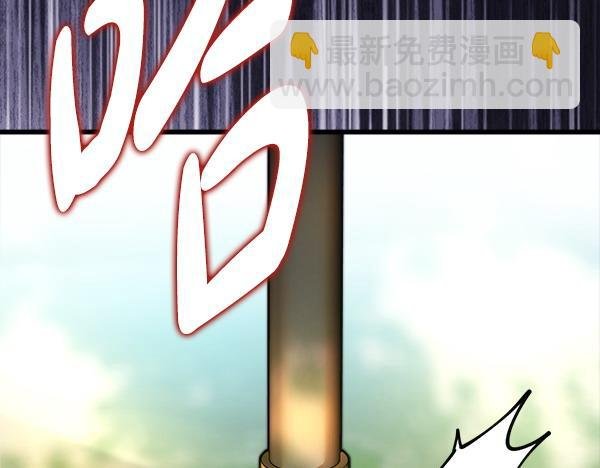 第116话 偷偷处置