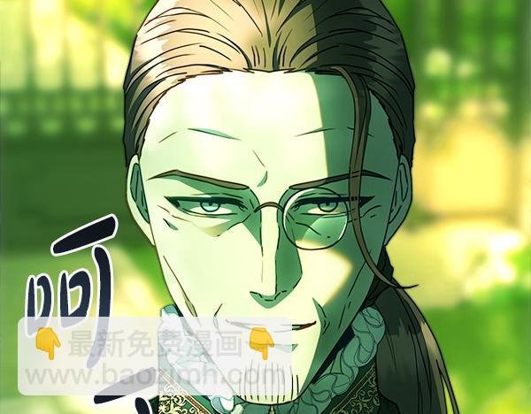 第116话 偷偷处置