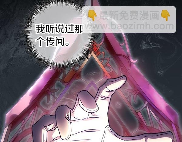 第116话 偷偷处置