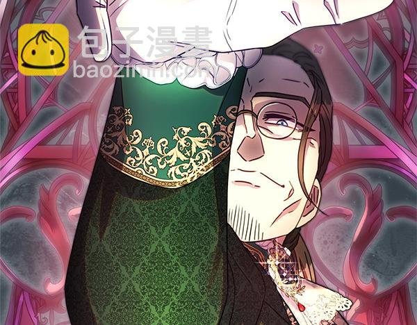 第116话 偷偷处置