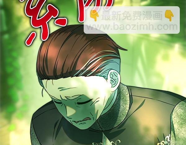 第116话 偷偷处置