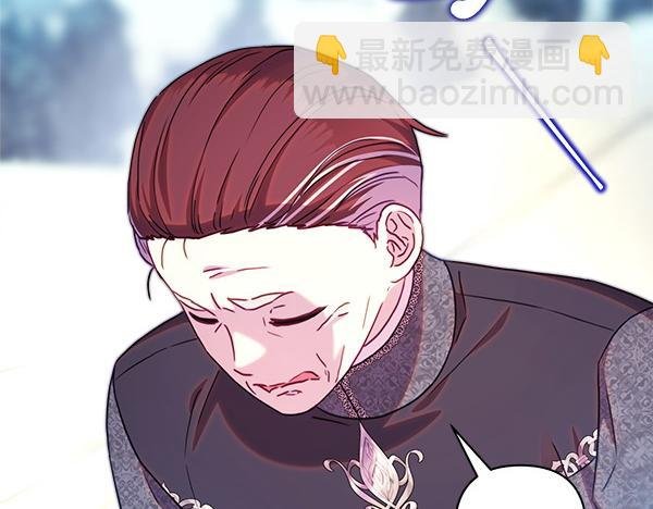 第116话 偷偷处置