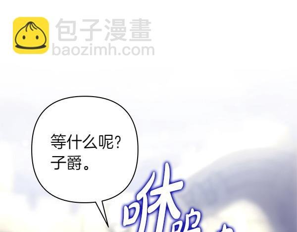 第116话 偷偷处置