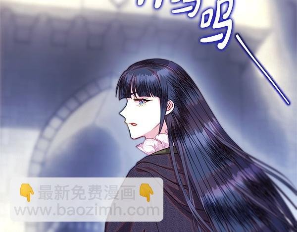 第116话 偷偷处置