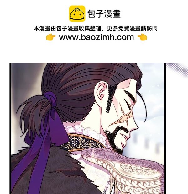 第117话 大公与太子的正面对决