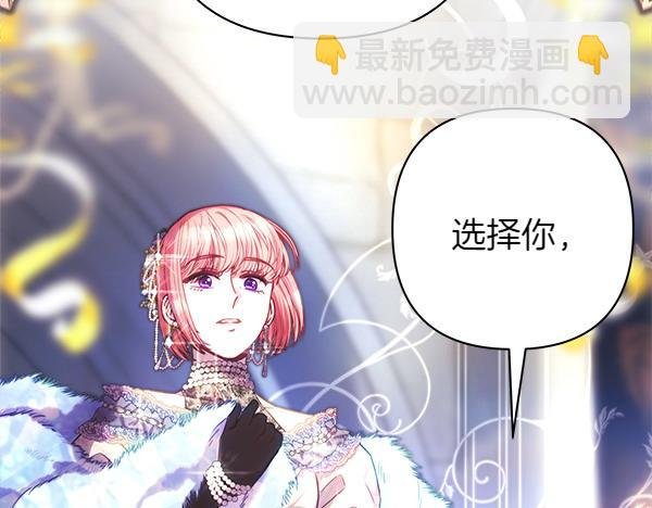 第117话 大公与太子的正面对决