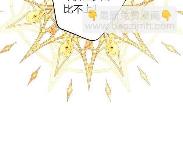 第117话 大公与太子的正面对决