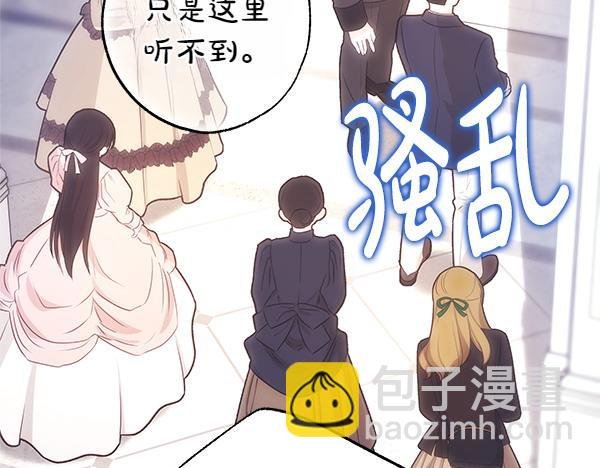 第117话 大公与太子的正面对决