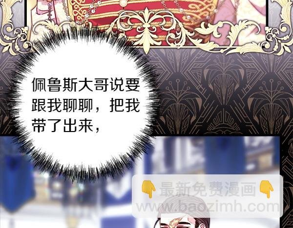 第118话 帮忙
