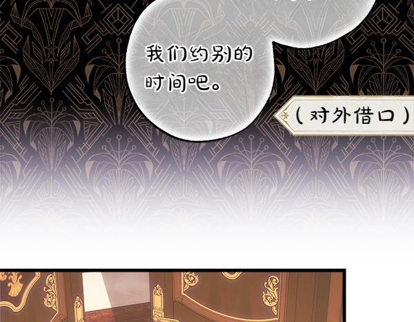 第118话 帮忙