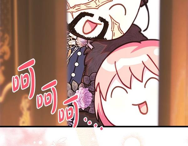 第118话 帮忙