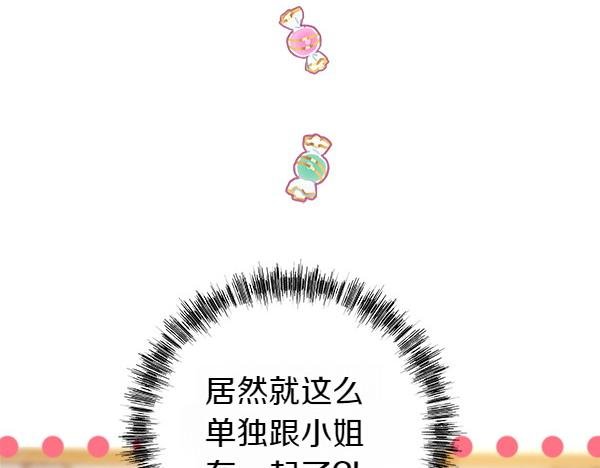 第118话 帮忙
