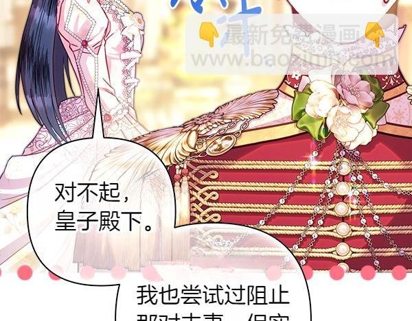 第118话 帮忙