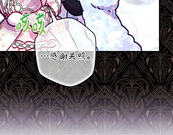 第118话 帮忙