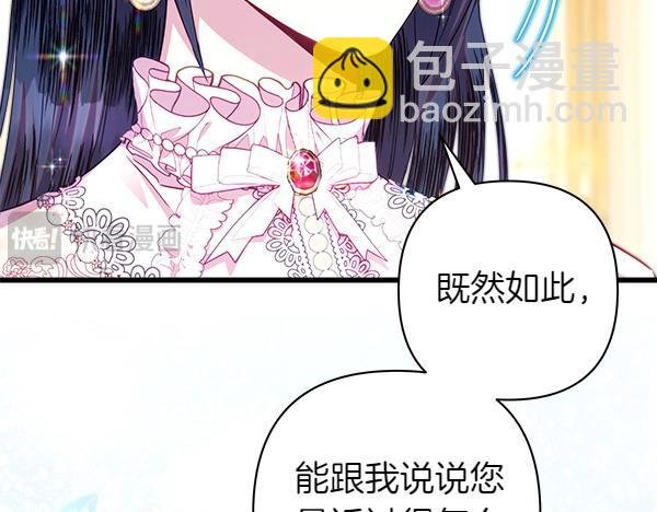 第118话 帮忙