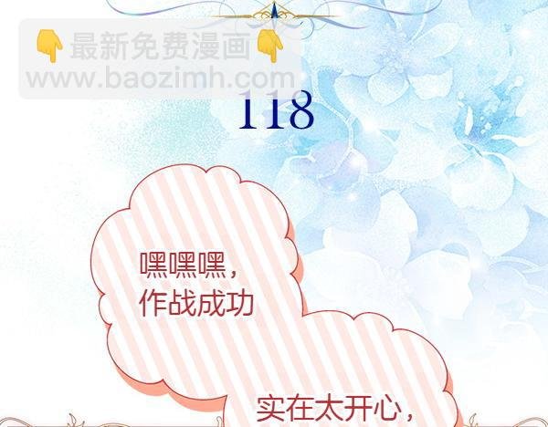 第118话 帮忙