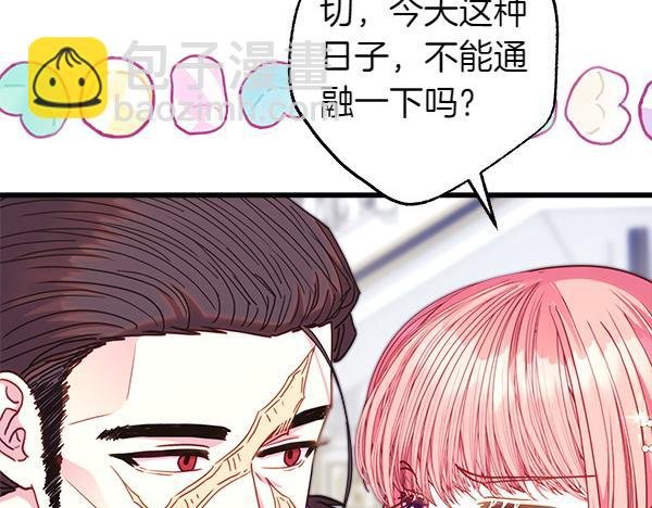 第118话 帮忙